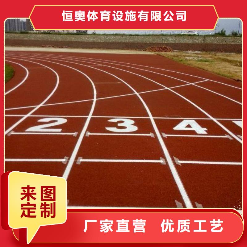 妙尔pu塑胶跑道-我们是厂家！