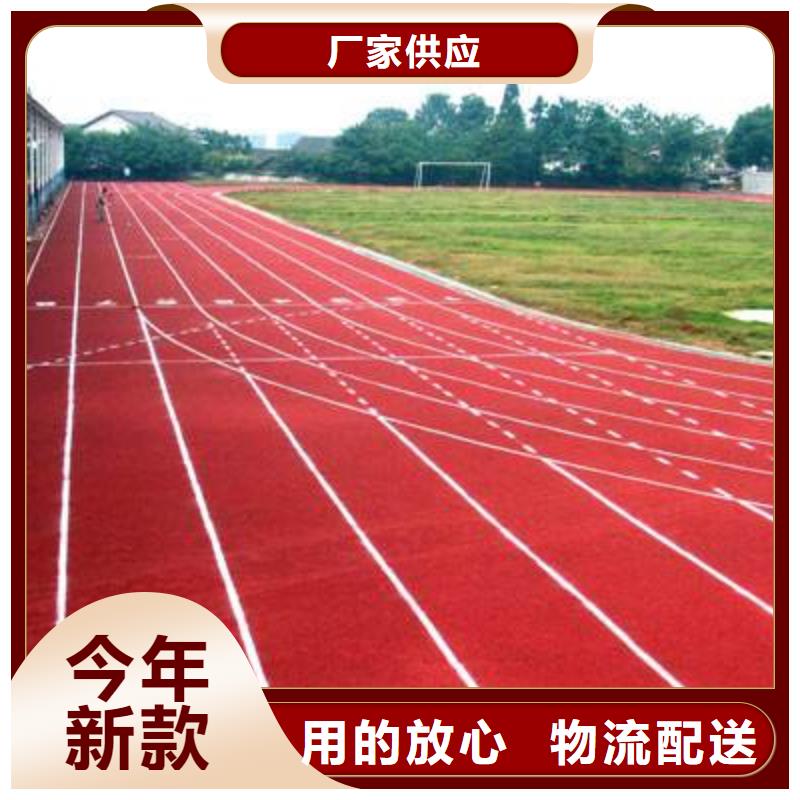 妙尔塑胶场地公司欢迎您