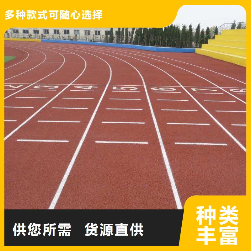 学校塑胶篮球场靠谱厂家询问报价