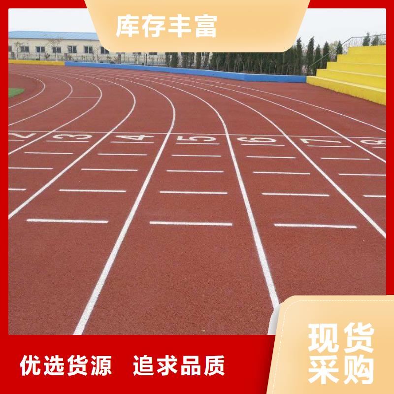 学校塑胶篮球场价格低欢迎来电