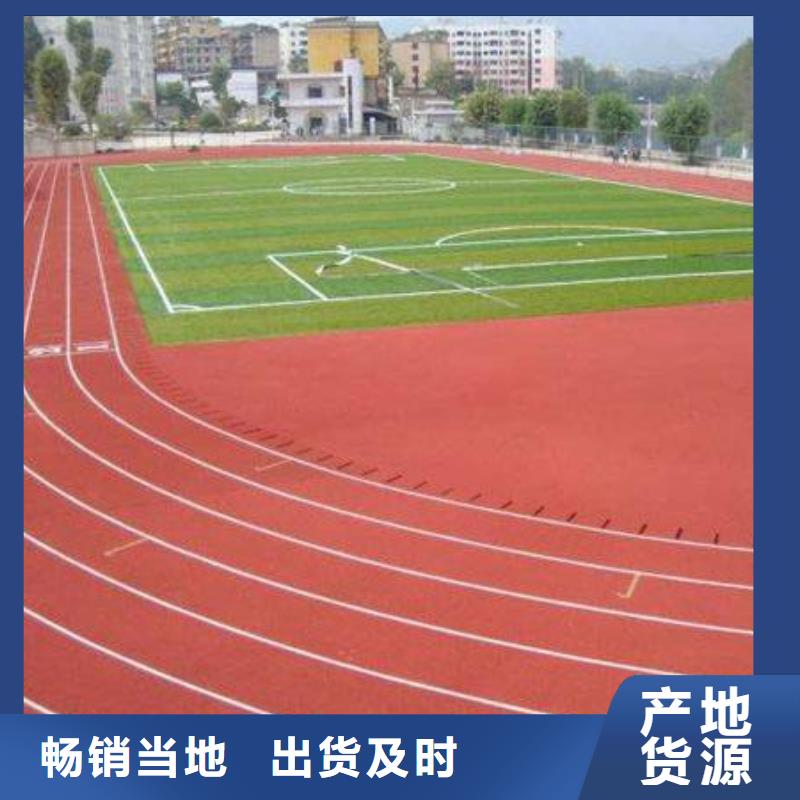 学校塑胶篮球场品质保证优惠报价