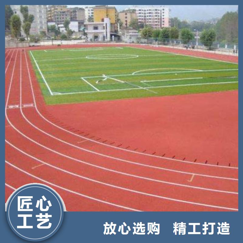 学校塑胶篮球场信息推荐质量可靠