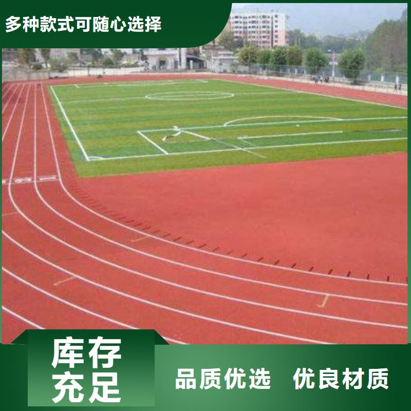 校园塑胶篮球场按需定制型号齐全