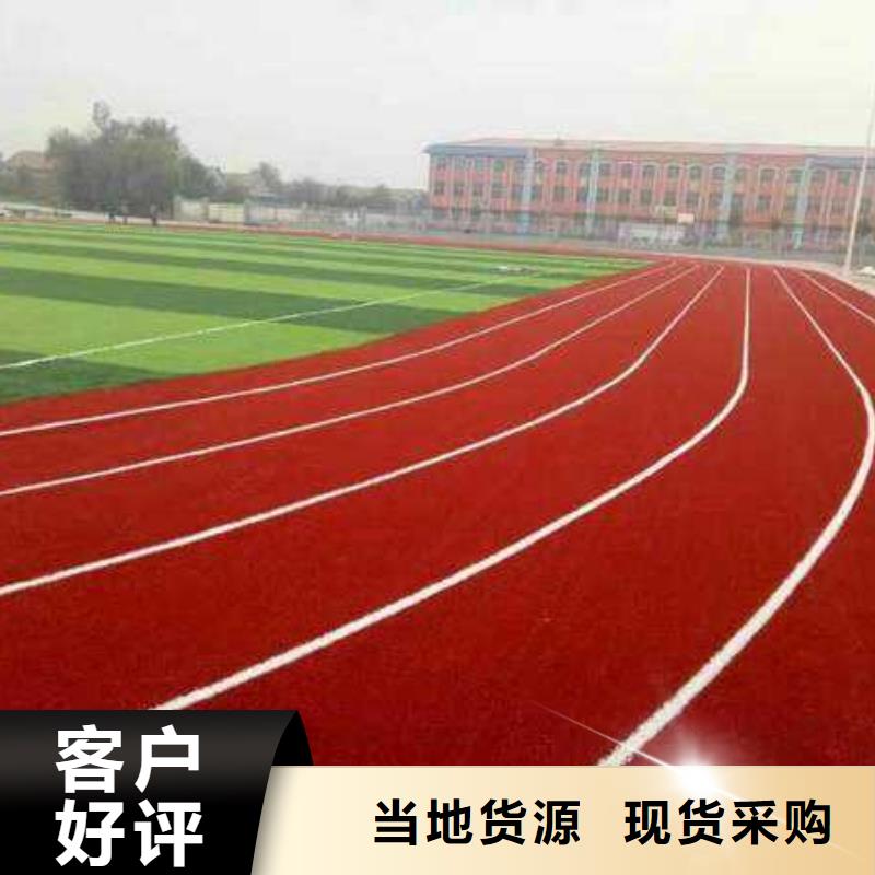 学校塑胶篮球场靠谱厂家询问报价