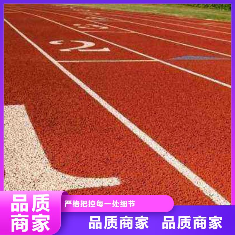 学校塑胶篮球场诚信企业规格齐全