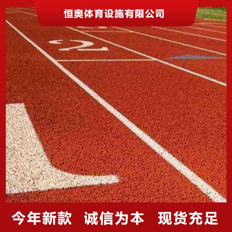 学校塑胶篮球场多重优惠售后完善