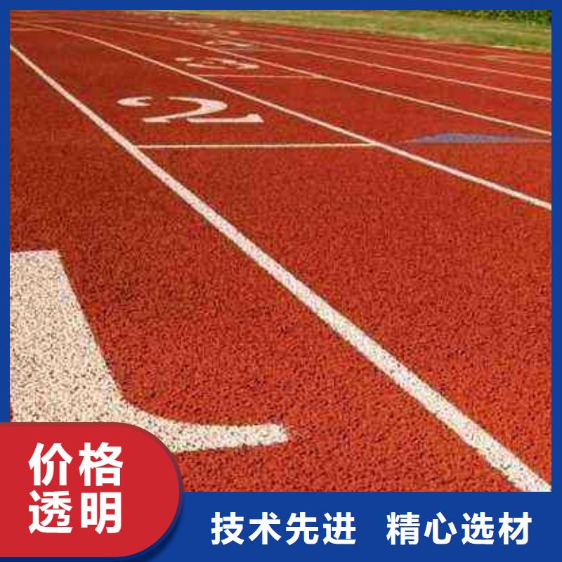 学校塑胶篮球场库存充足信赖