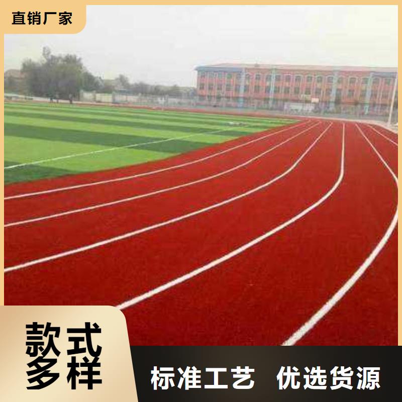 学校塑胶篮球场了解更多质量可靠