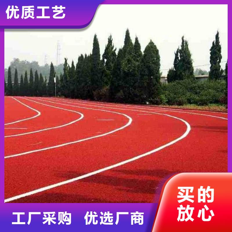 学校塑胶篮球场供应商施工团队