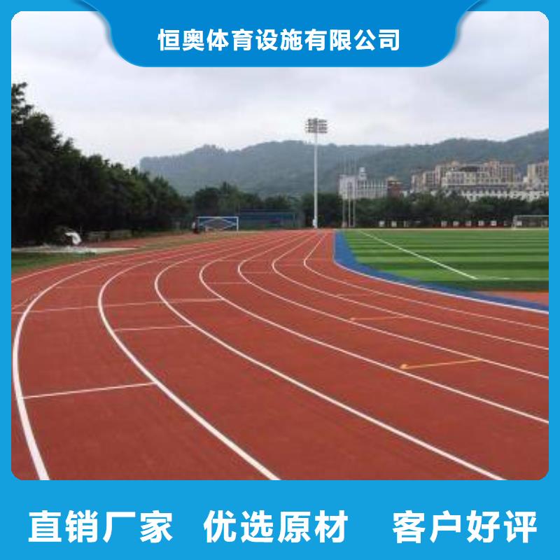 学校塑胶篮球场规格现货价格