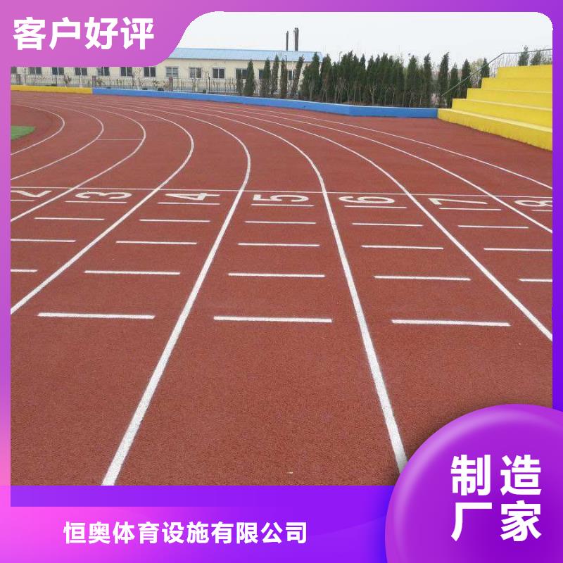 学校塑胶篮球场价格低欢迎咨询