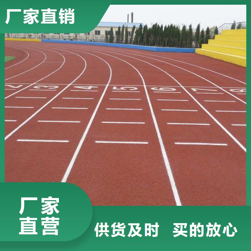 学校塑胶篮球场供应商施工团队