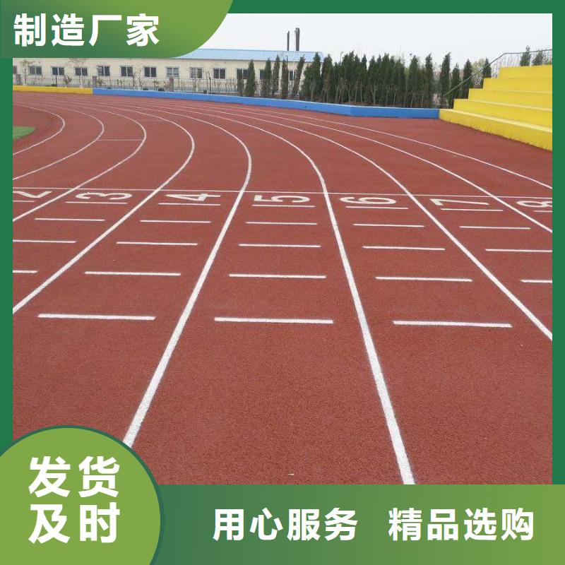 学校塑胶篮球场价格支持定制