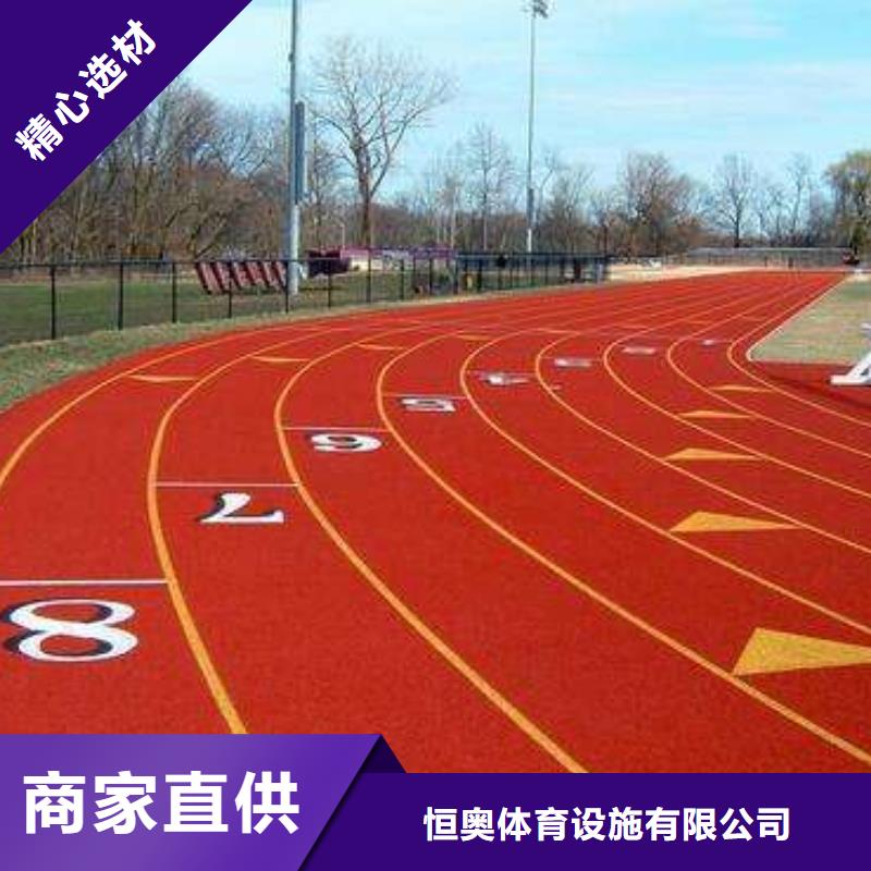 学校塑胶篮球场品质保证优惠报价