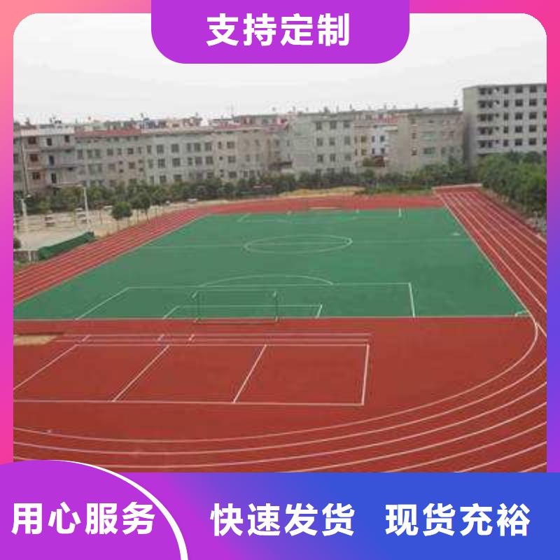 学校塑胶篮球场价格低欢迎咨询