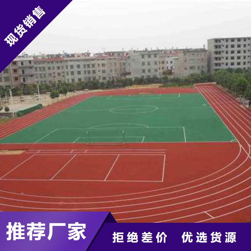 学校塑胶篮球场供应商来厂考察