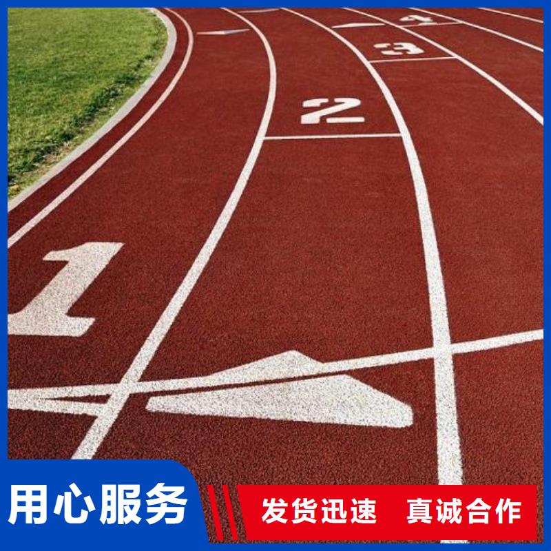 学校塑胶篮球场诚信企业规格齐全