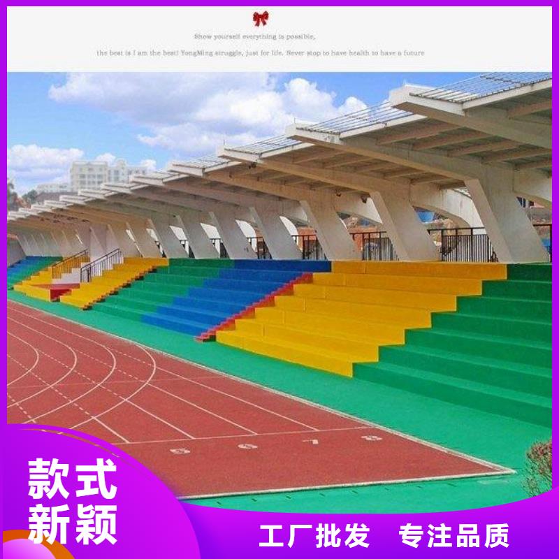 学校塑胶篮球场直销价格性价比高