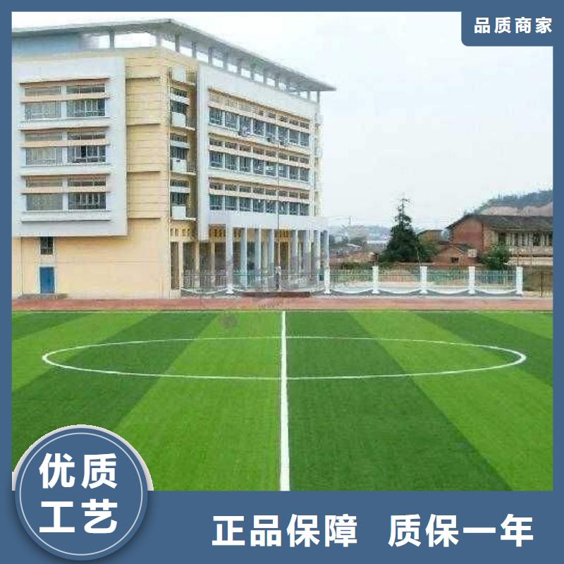 学校塑胶篮球场靠谱厂家询问报价