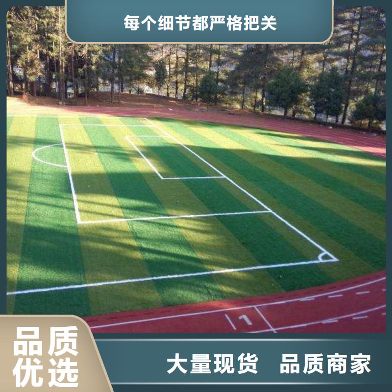 学校塑胶篮球场产品介绍全国配送