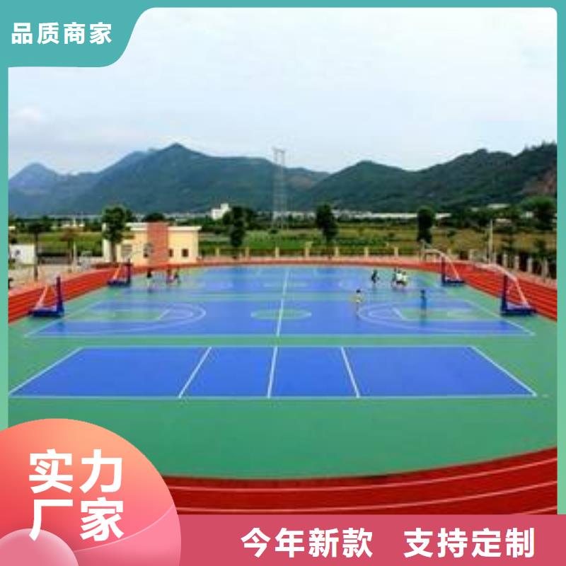 学校塑胶篮球场供应商施工团队