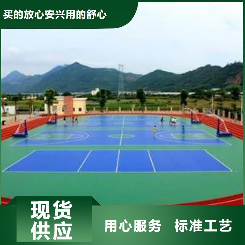 学校塑胶篮球场供应商来厂考察