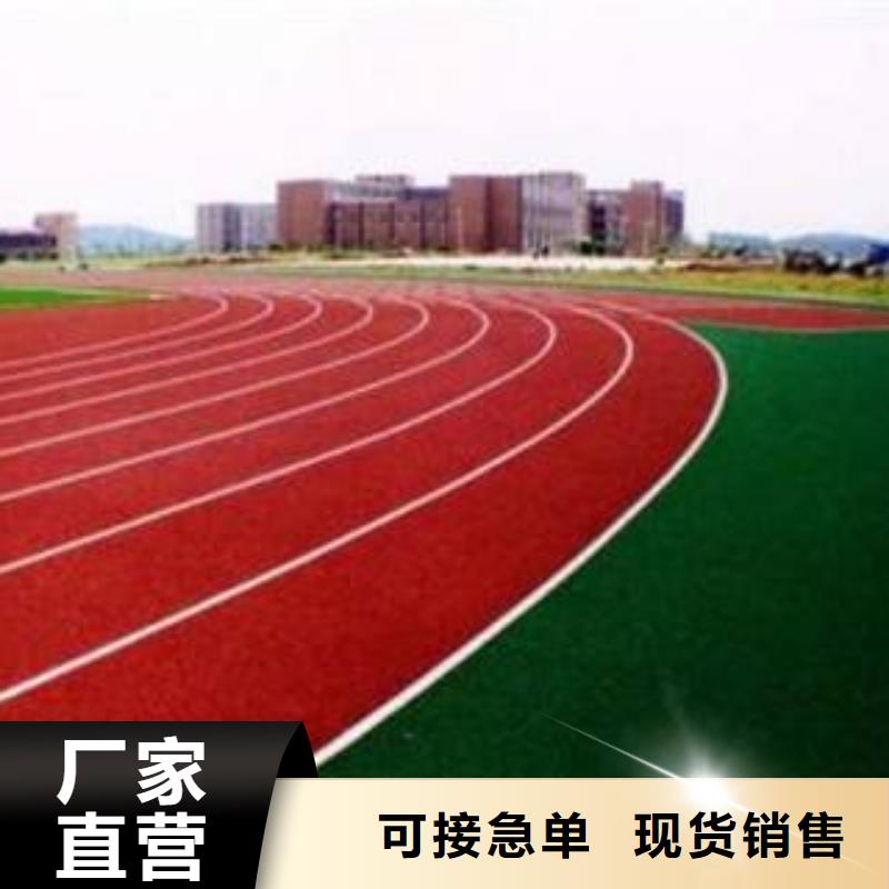 学校塑胶篮球场源头好货发货及时