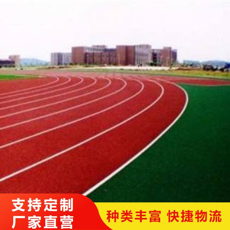 校园塑胶篮球场按需定制型号齐全