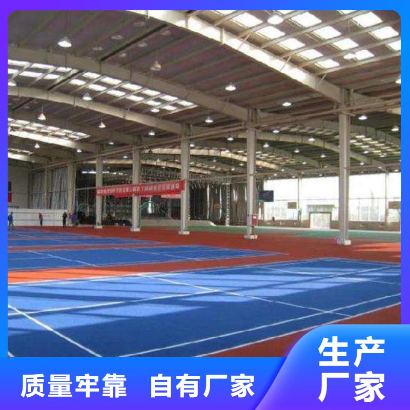 室内塑胶篮球场发货快厂家直供
