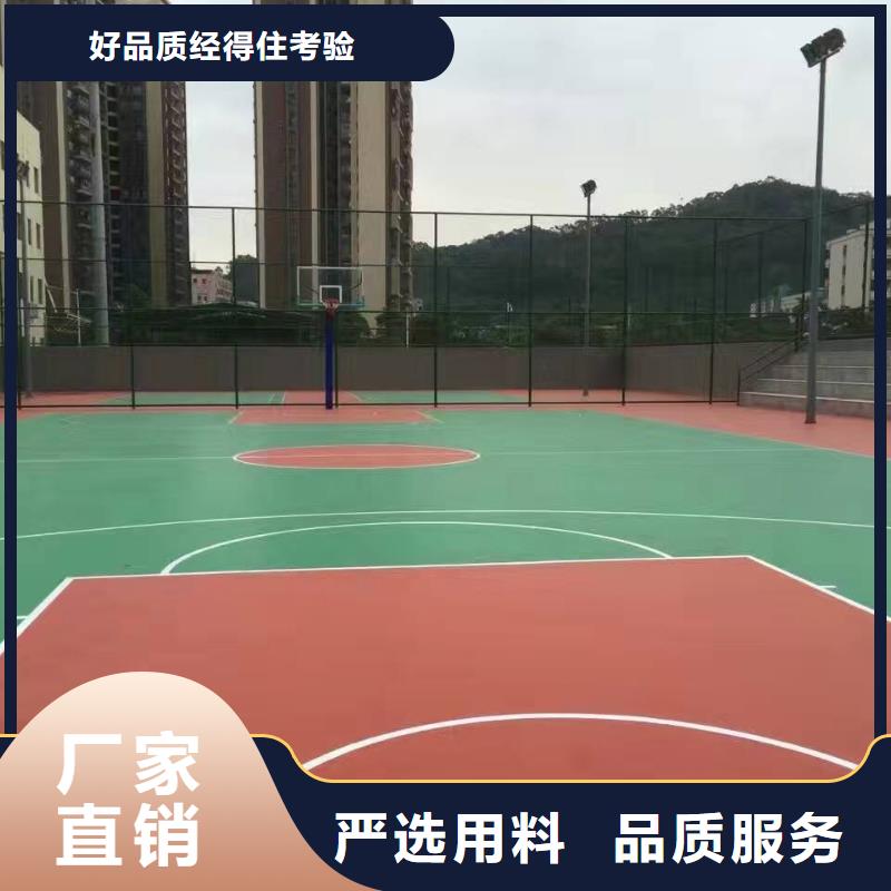 学校塑胶篮球场推荐厂家值得信赖