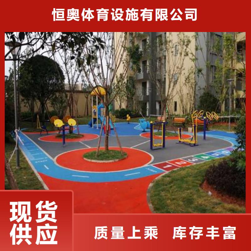 学校塑胶篮球场定制上门服务