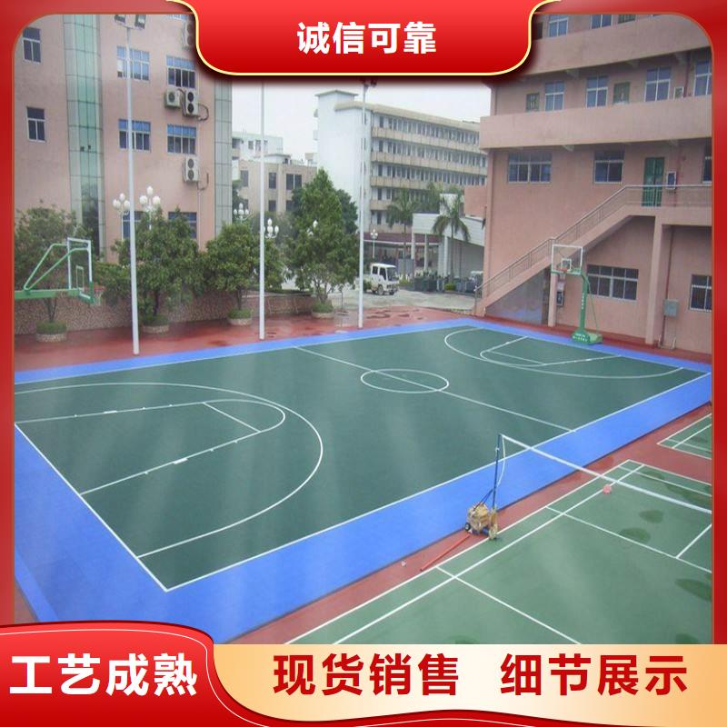 学校塑胶篮球场供应商施工团队