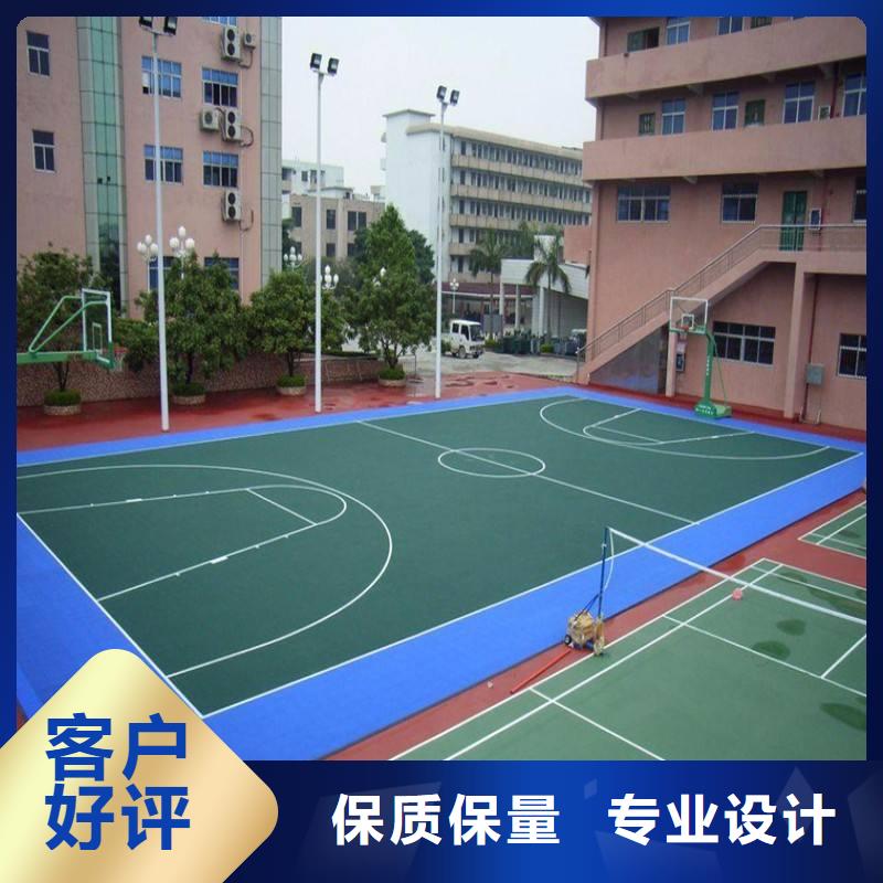 学校塑胶篮球场价格低欢迎来电