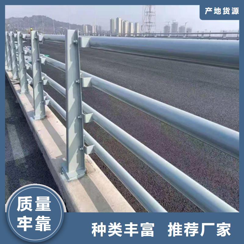 不锈钢护栏_道路防撞护栏物流配货上门