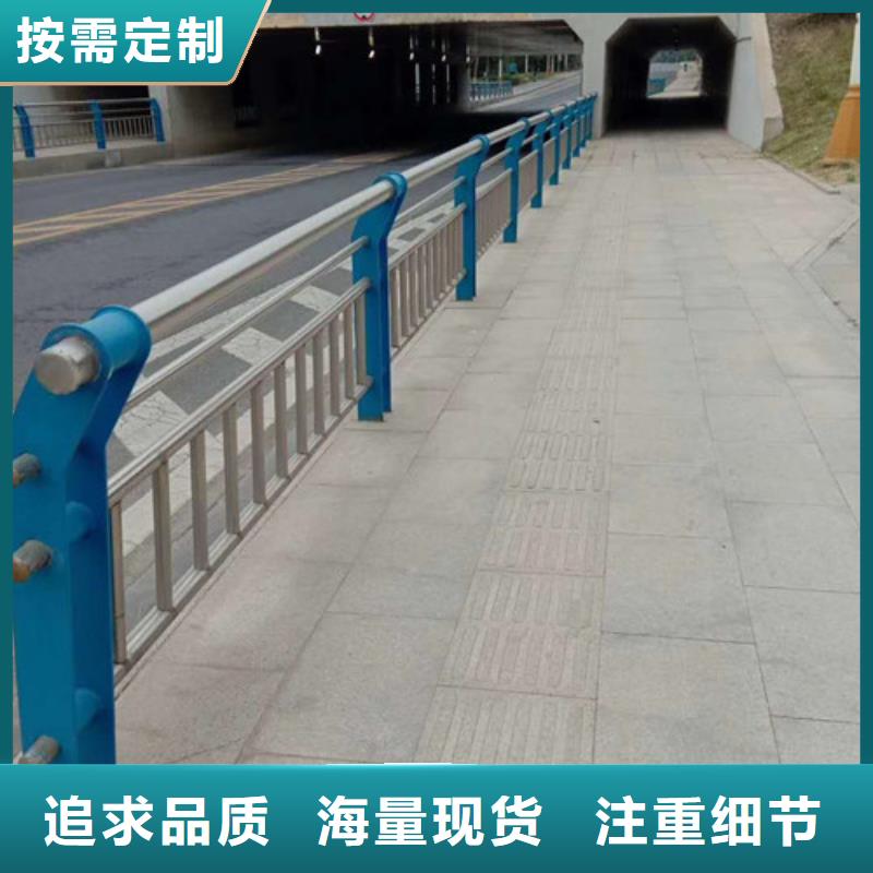 不锈钢护栏道路防撞护栏工厂认证