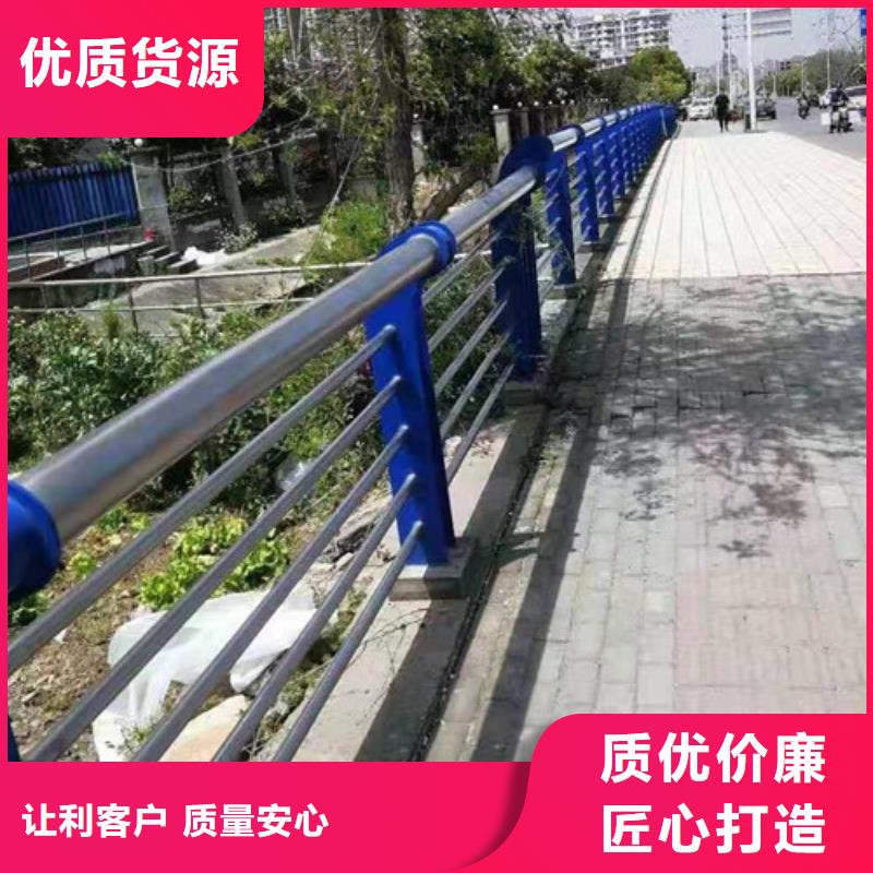 不锈钢护栏【市政道路防护栏】市场行情