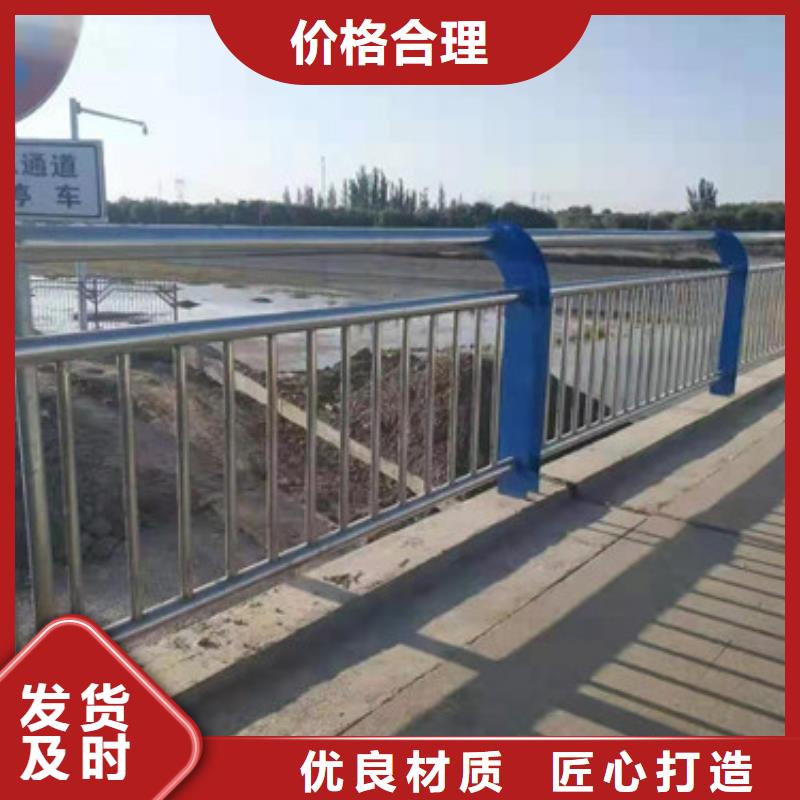 不锈钢护栏,道路防撞护栏一站式采购商