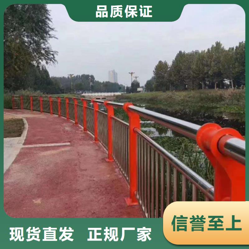 【不锈钢护栏】_道路防撞护栏诚信经营质量保证