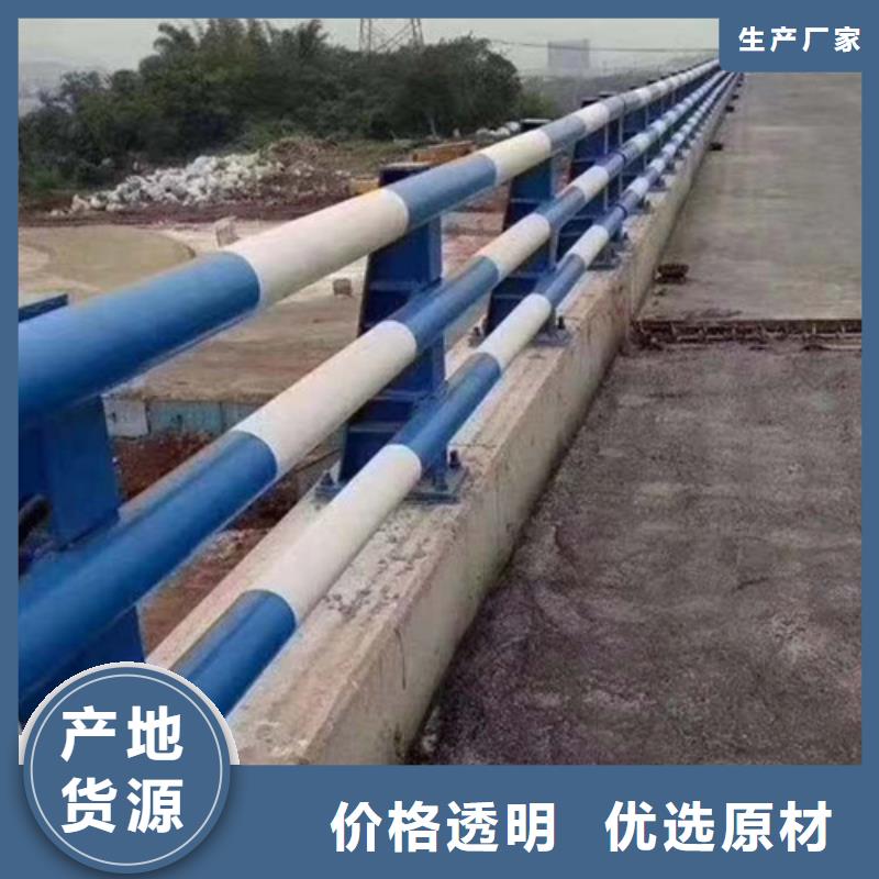 不锈钢护栏钢管梁柱式护栏用途广泛
