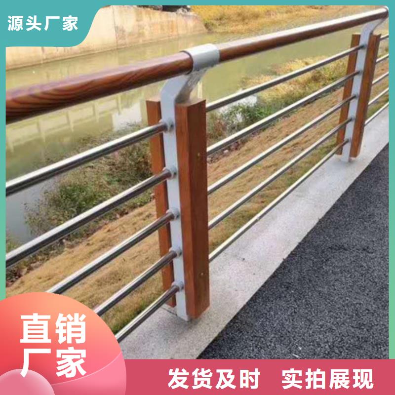 不锈钢护栏【道路护栏】工厂现货供应