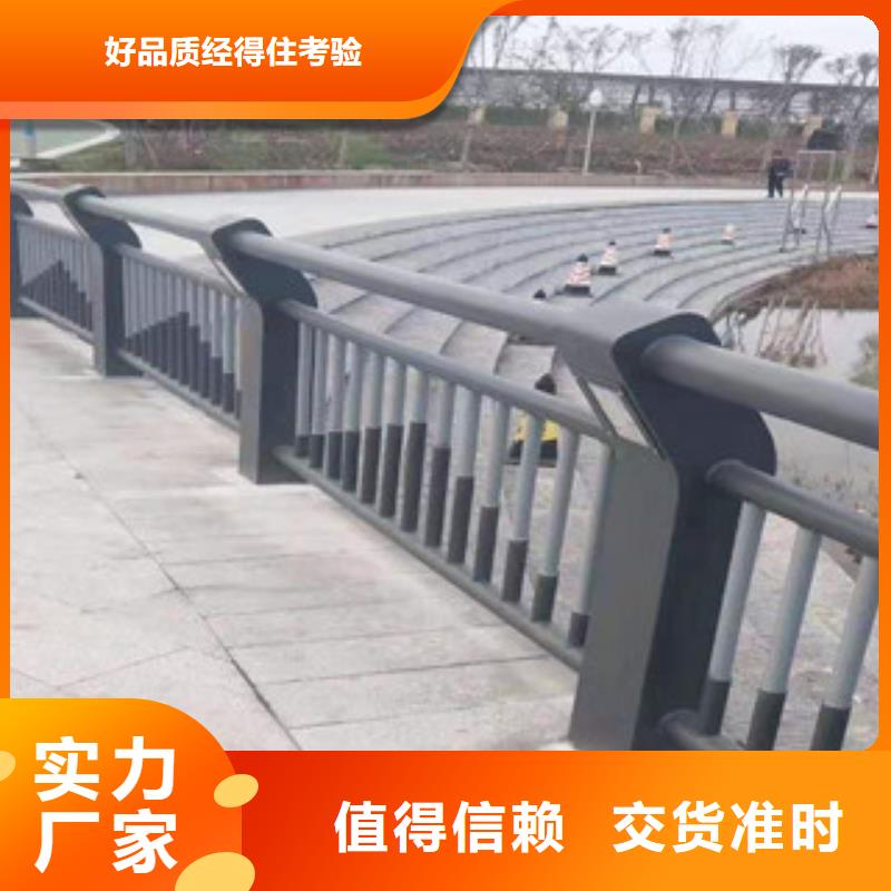 复合管道路护栏匠心打造