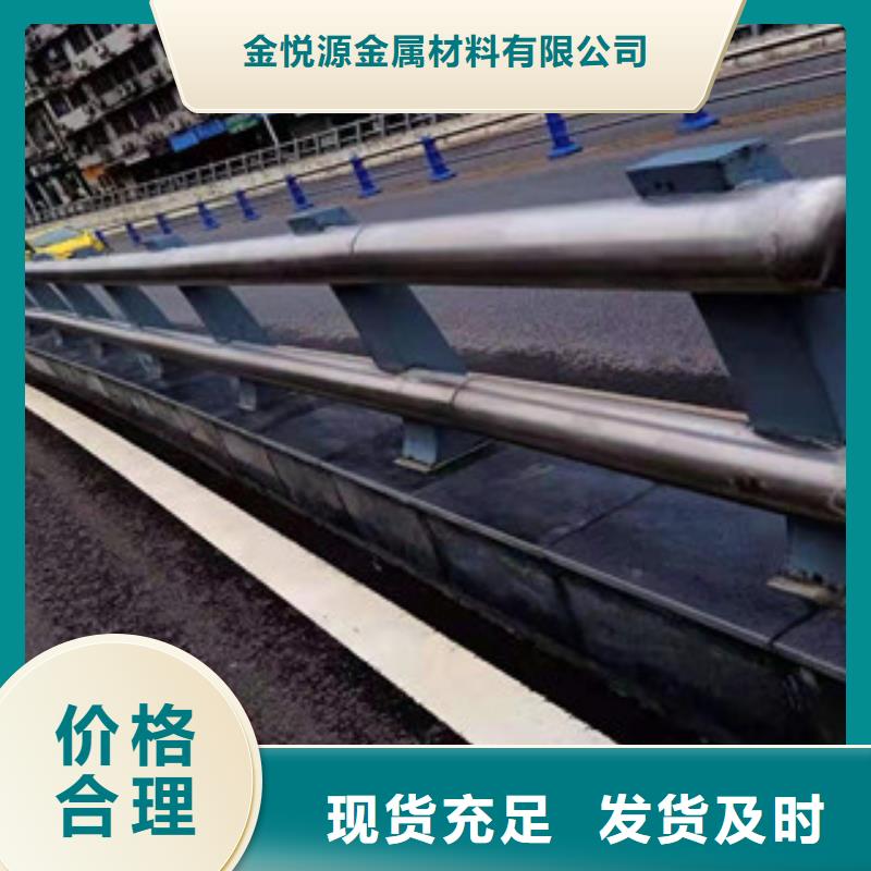 【复合管】市政道路防护栏一手价格