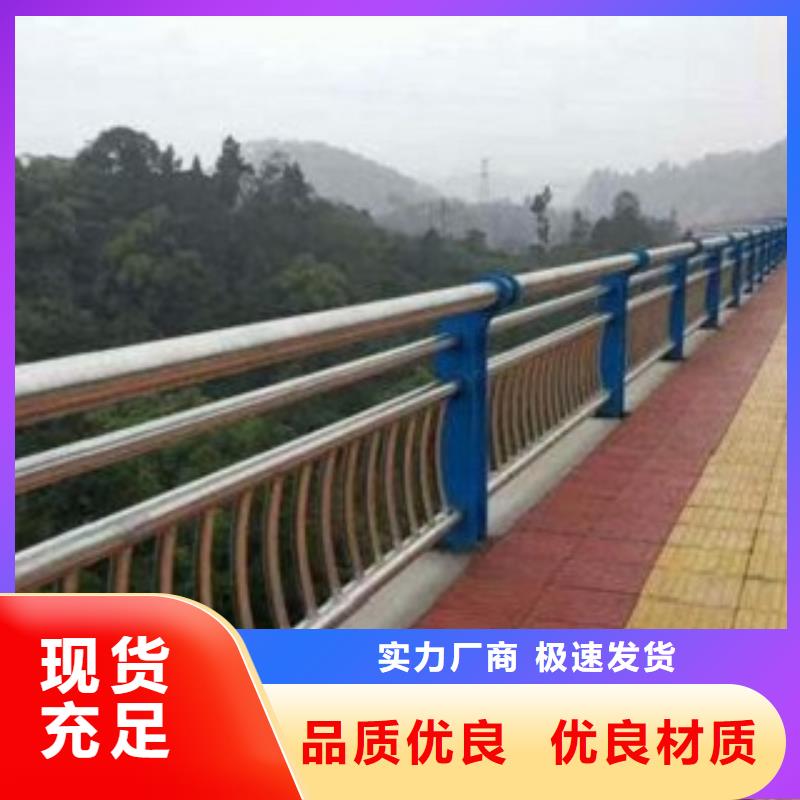 不锈钢复合管【道路护栏】专业厂家