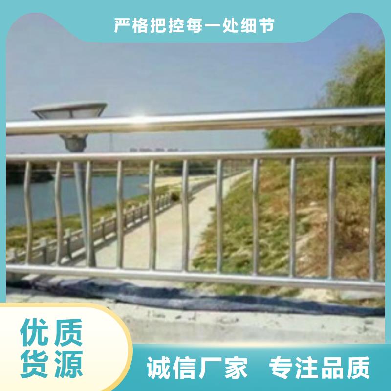 【不锈钢复合管不锈钢复合管护栏
海量货源】