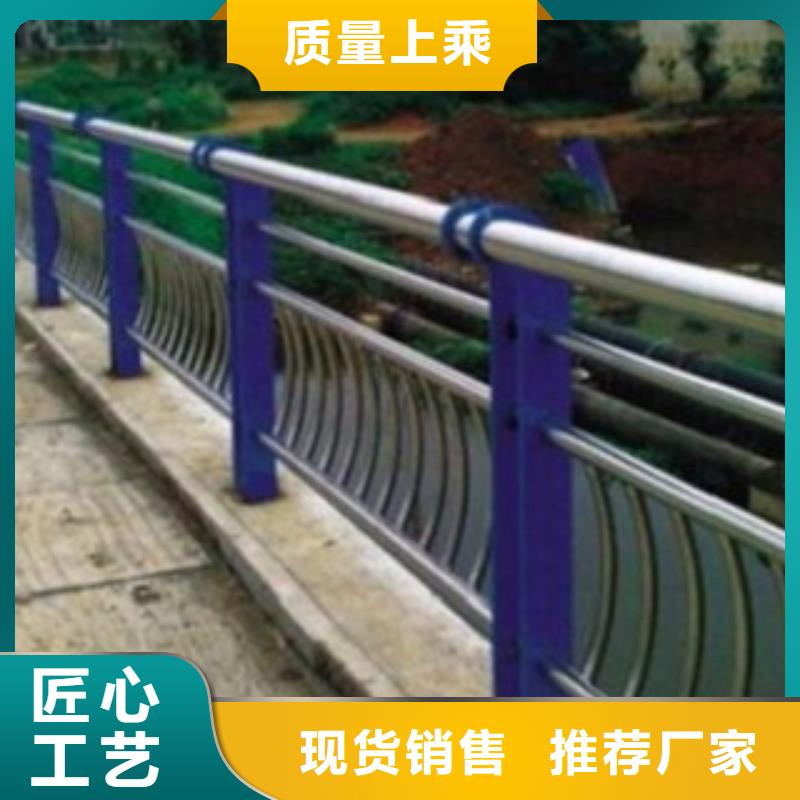 不锈钢复合管【【防撞桥梁护栏】】厂家销售