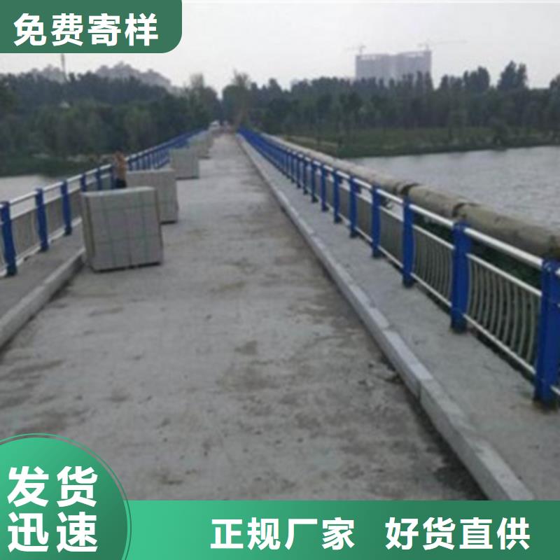 【景观桥梁护栏道路护栏精选优质材料】