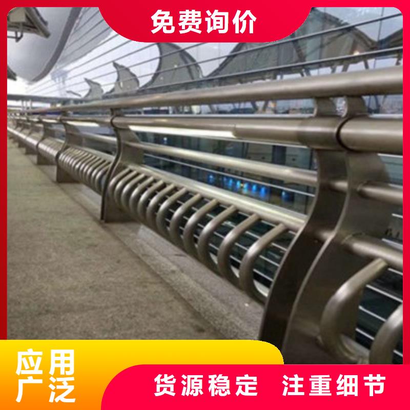 (林芝) 景观桥梁护栏【防撞护栏】型号齐全