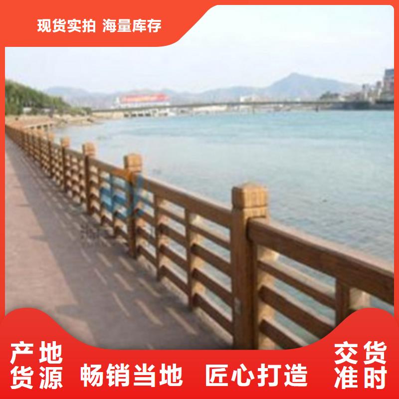 【不锈钢防护栏市政道路防护栏敢与同行比质量】