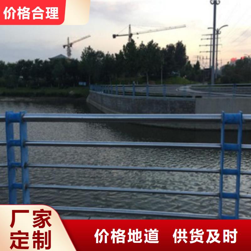 【不锈钢防护栏道路隔离栏老品牌厂家】