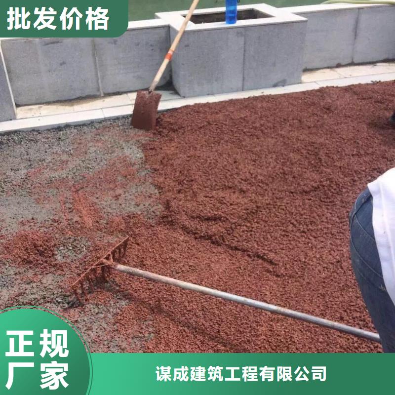 【透水】艺术压模地坪支持加工定制